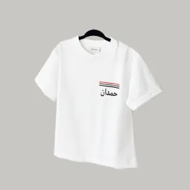 UAE Flag Printed T-Shirt-Custom