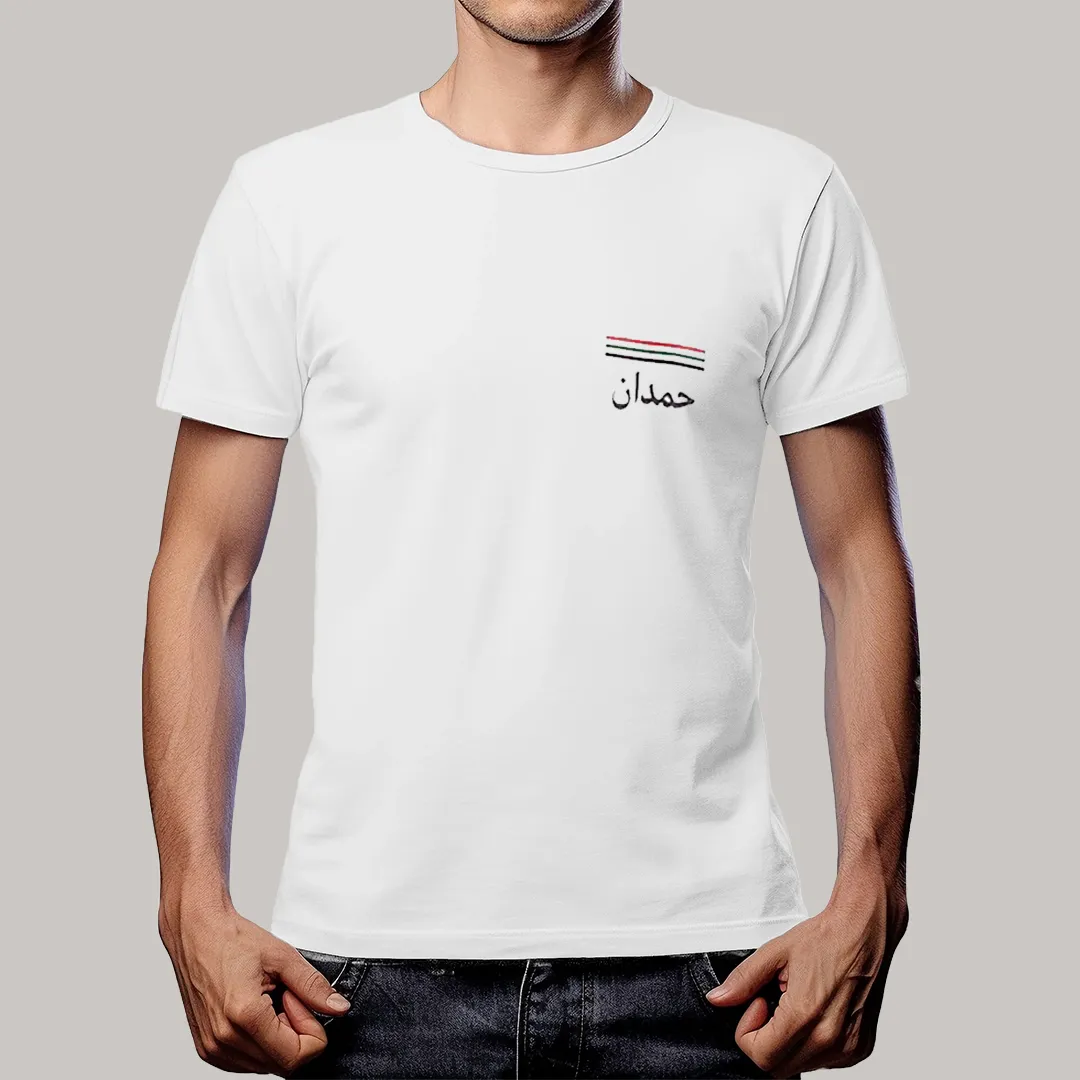 UAE Flag Printed T-Shirt-Custom