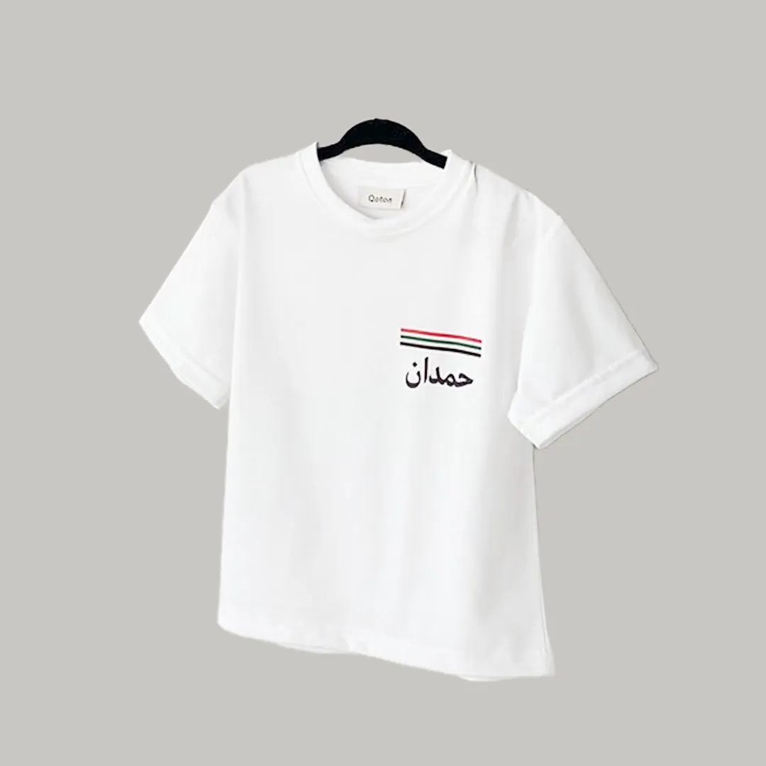 UAE Flag Printed T-Shirt-Custom